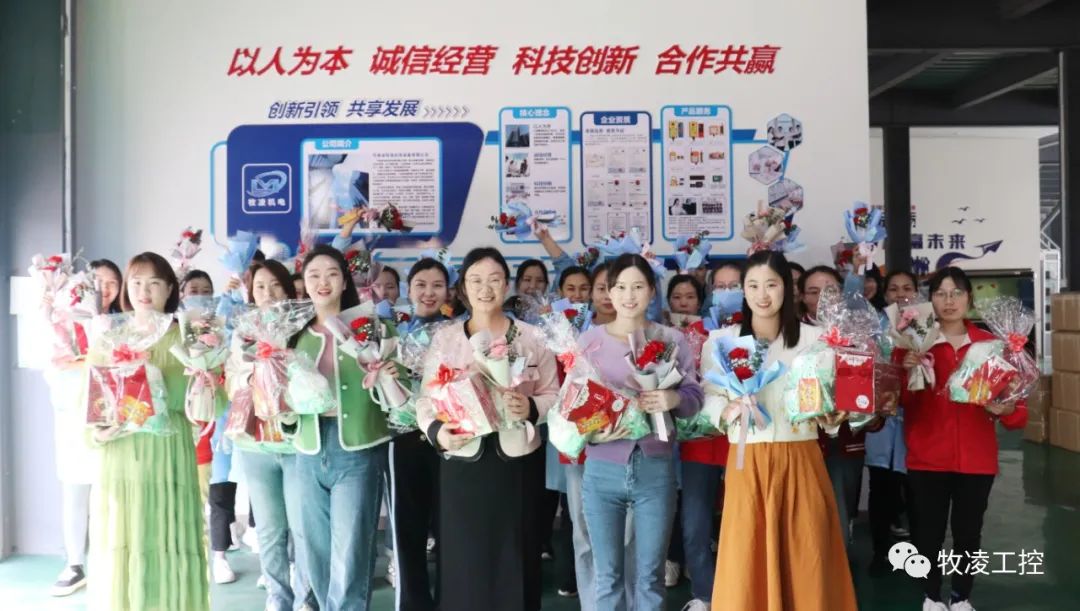 “悅己，愛她”3·8婦女節(jié)|牧凌工控向每一個不被定義的“她”致敬